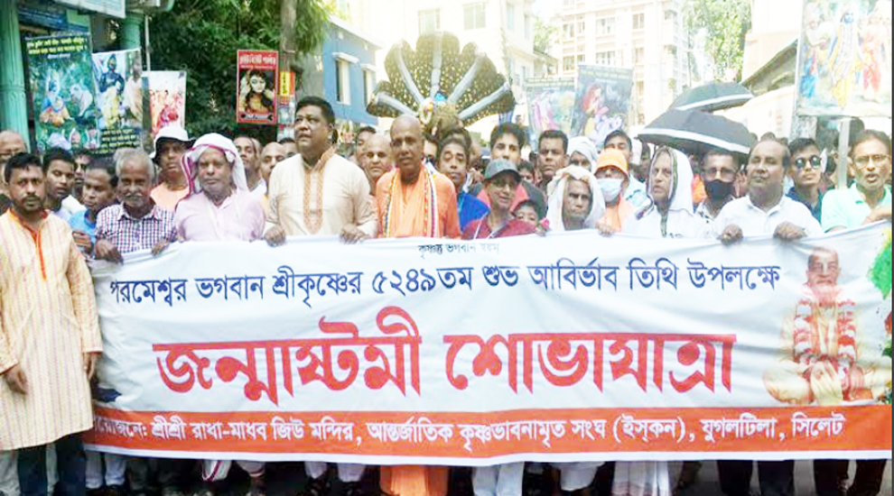 Mangal Procession In Sylhet On The Occasion Of Lord Krishna’s Janmashtami