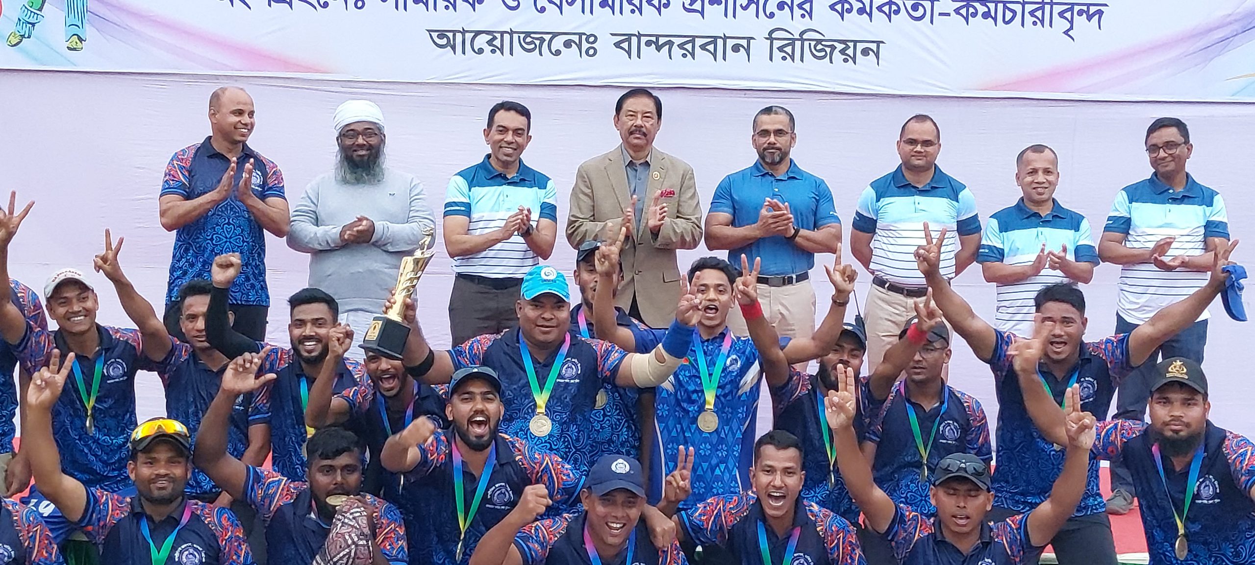 Final match and prize distribution of Region friendly Cricket ...